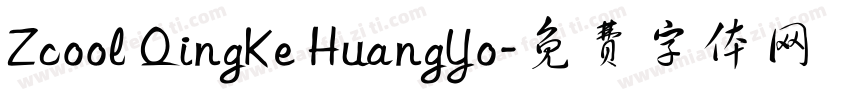 Zcool QingKe HuangYo字体转换